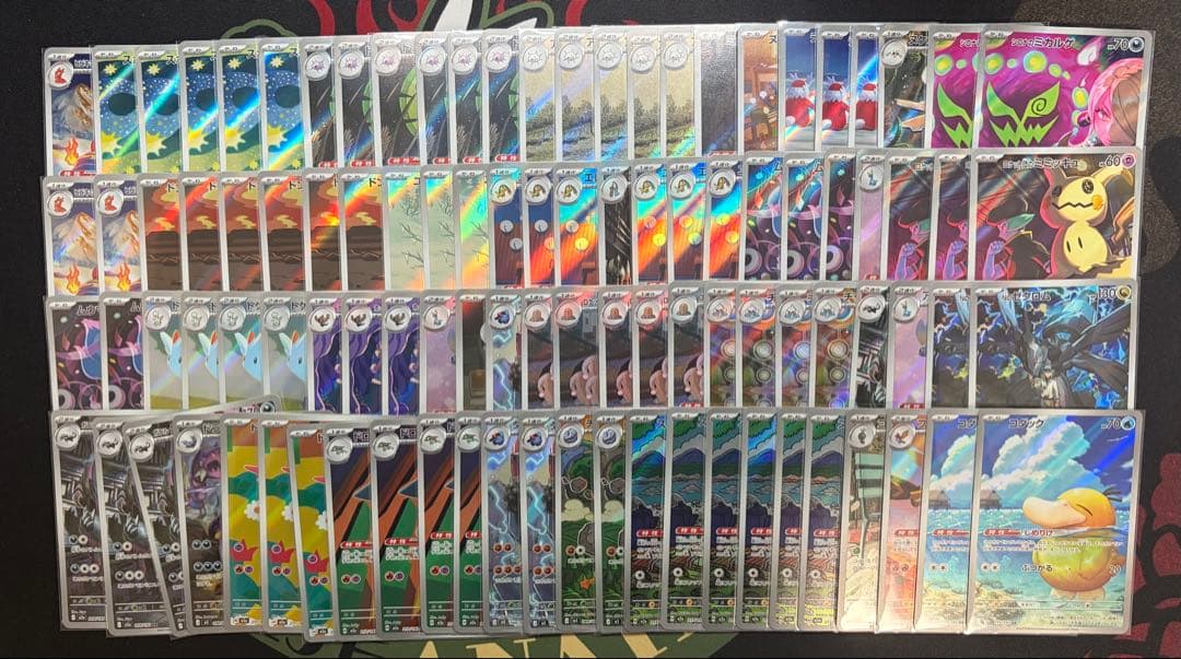 ポケモンカード AR まとめ売り 100枚