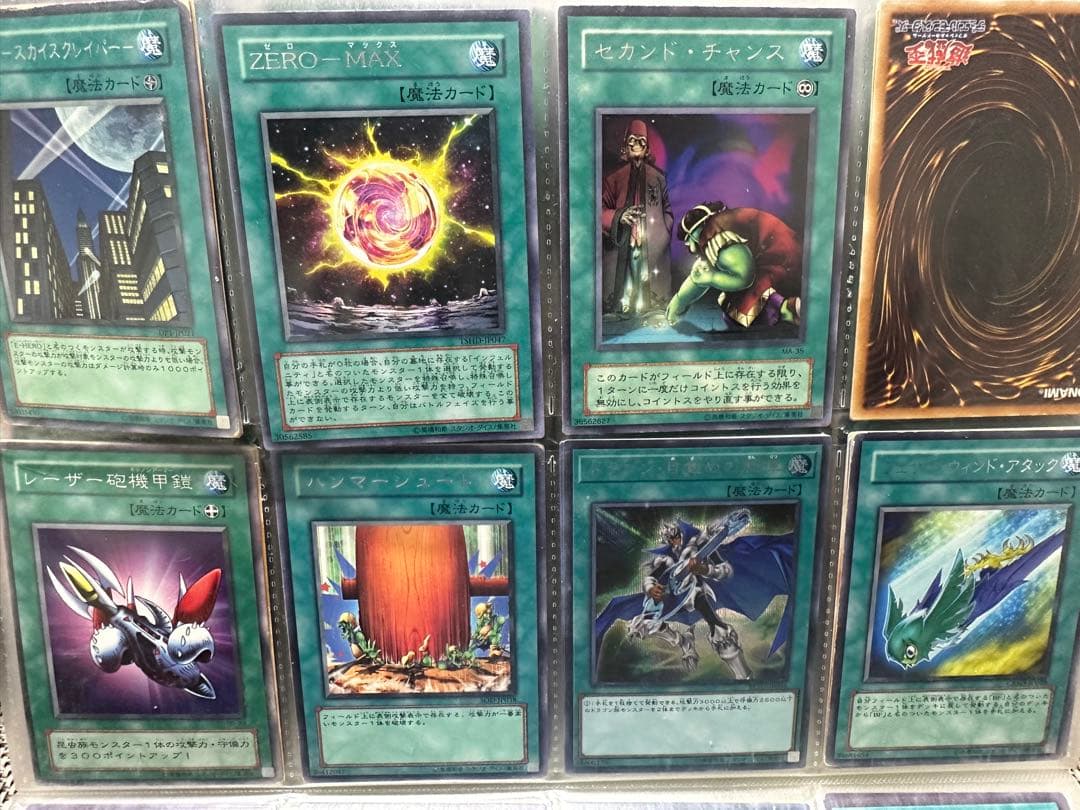遊戯王OCGカードコレクション　まとめ売り　引退　魔法