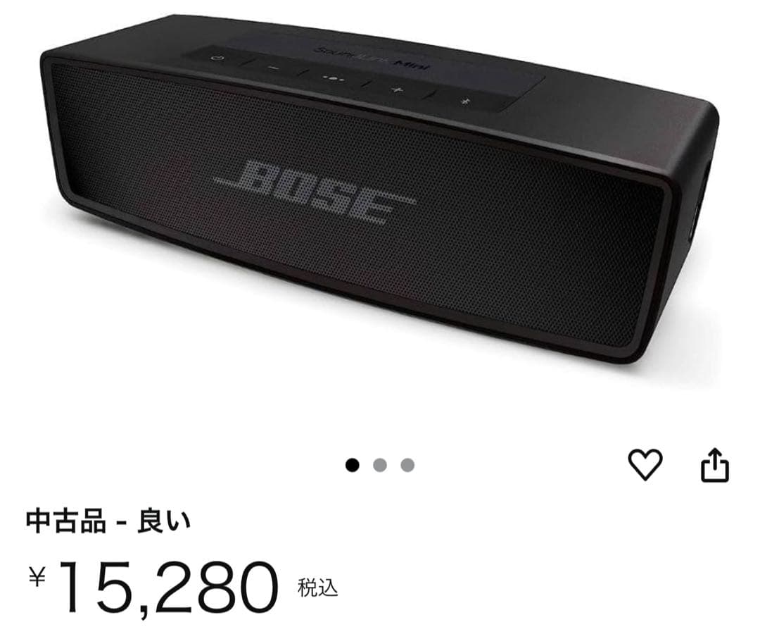Bose SoundLink Mini II スペシャルエディション