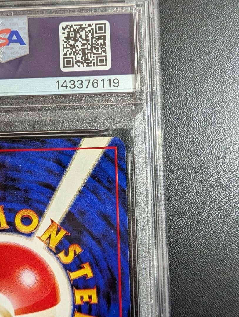 GR団のミュウツー_「ポケモンカードGB2 GR団参上！」PSA4