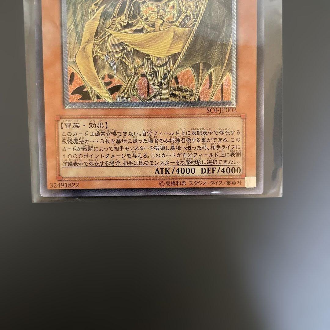 ラビエル　ウリア　ハモン　レリーフ　セット