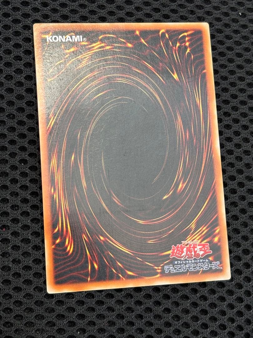 K*u様 準美品〜美品　リボルバー・ドラゴン　レリーフ　アルティメット　遊戯王