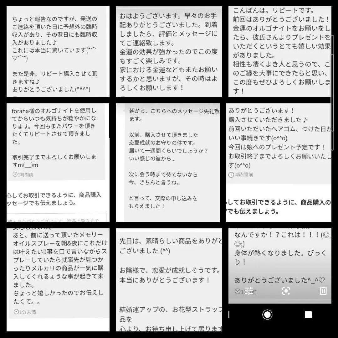 【新作　大サイズ】気功玉（フトマニ図・龍神）のカニカンキーホルダー②