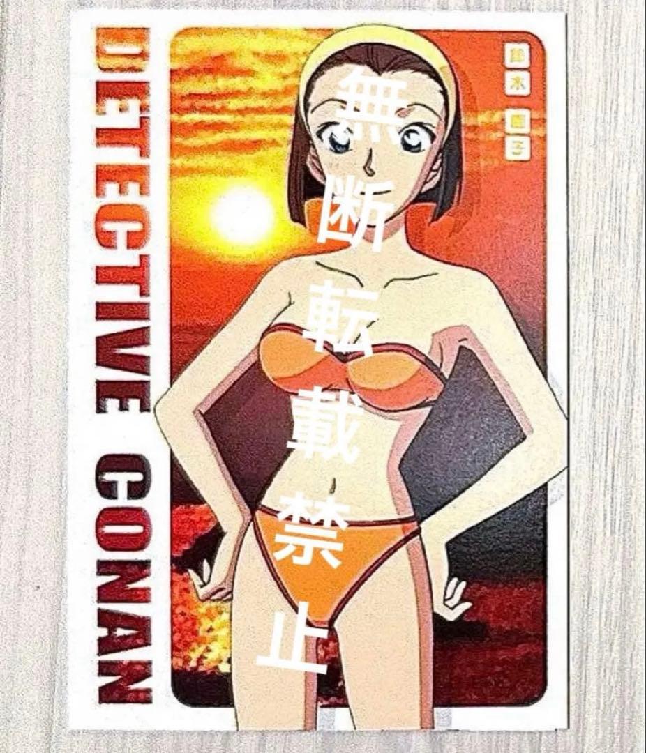 名探偵コナン　プレミアムヒロインズ　鈴木園子　ブロマイド　ポストカード　水着