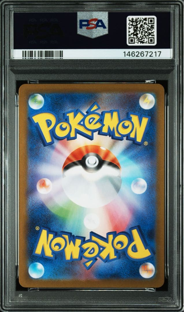 PSA10 連番 レシラム ゼクロムexSARとNのレシラム ゼクロムAR