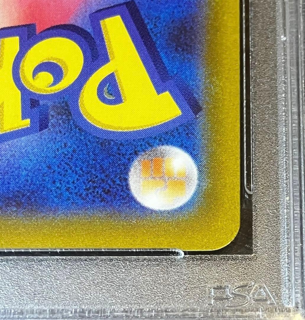 【OPP袋未開封】PSA10 チルタリス CHR DOPA!直送品✨