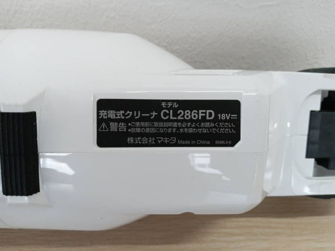makita　マキタ　CL286FD　コードレスクリーナーセット
