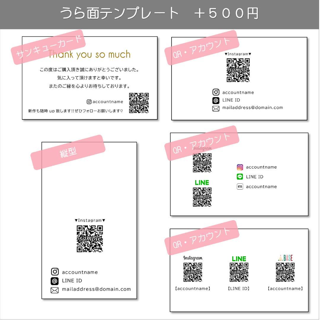 【MK】＊アクセサリー台紙　＊名刺　＊ショップカード　etc…