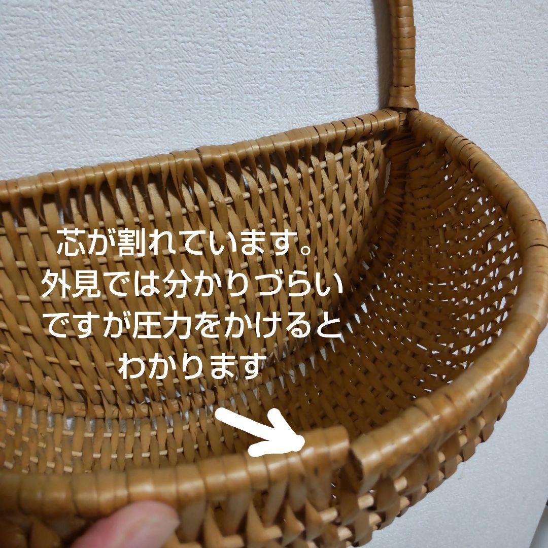 籠 かご バスケット 大きい 持ち手付 まとめ売り ヴィンテージ 籐 ラタン