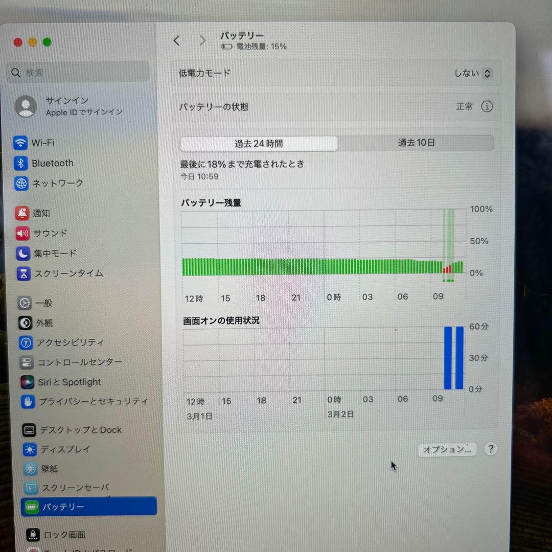 期間限定値下げ中　MacBookPro 13インチ M1 16GB 512GB