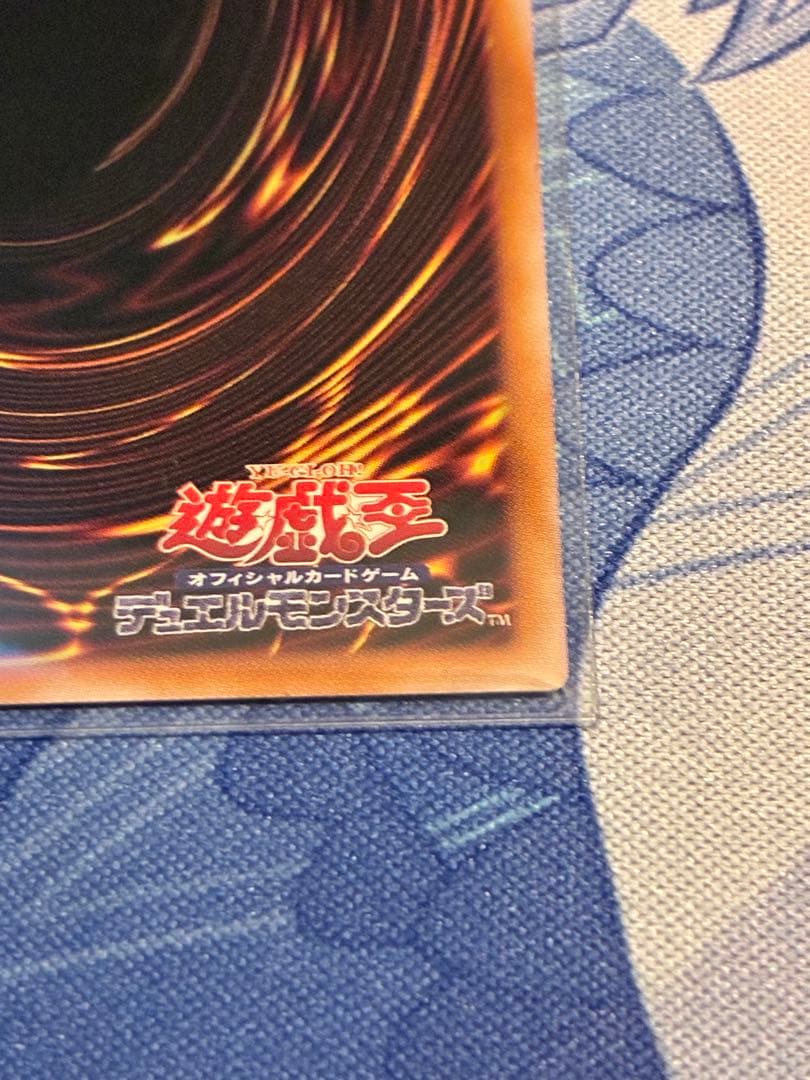 遊戯王 黒魔導のカーテン 王のしもべ ブラックマジシャン オーバーフレーム