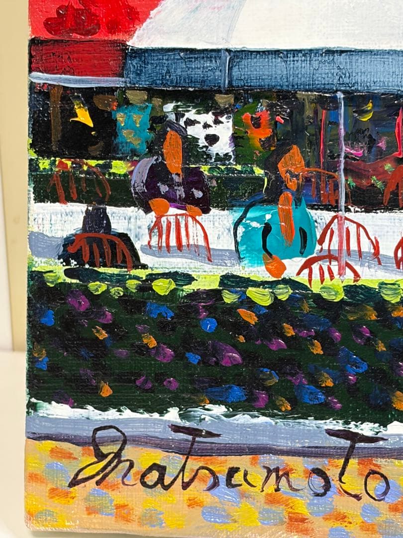 油彩画 パリの風景 Ｆ８
