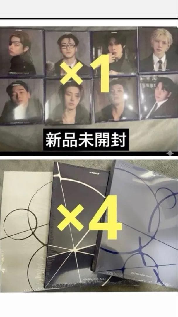 ateez golden hour 4 デジパック 通常盤 新品未開封