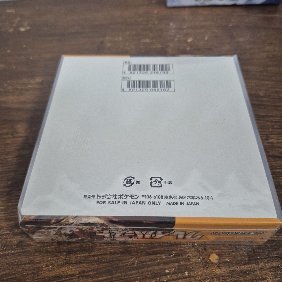 【シュリンク付き未開封品】 クレイバースト スノーハザード 2box セット