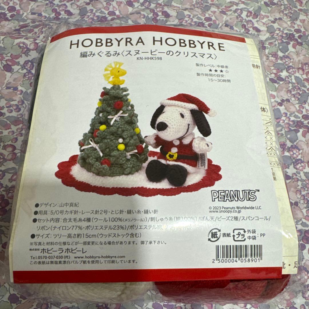PEANUTS スヌーピークリスマスキット KN-HHK596