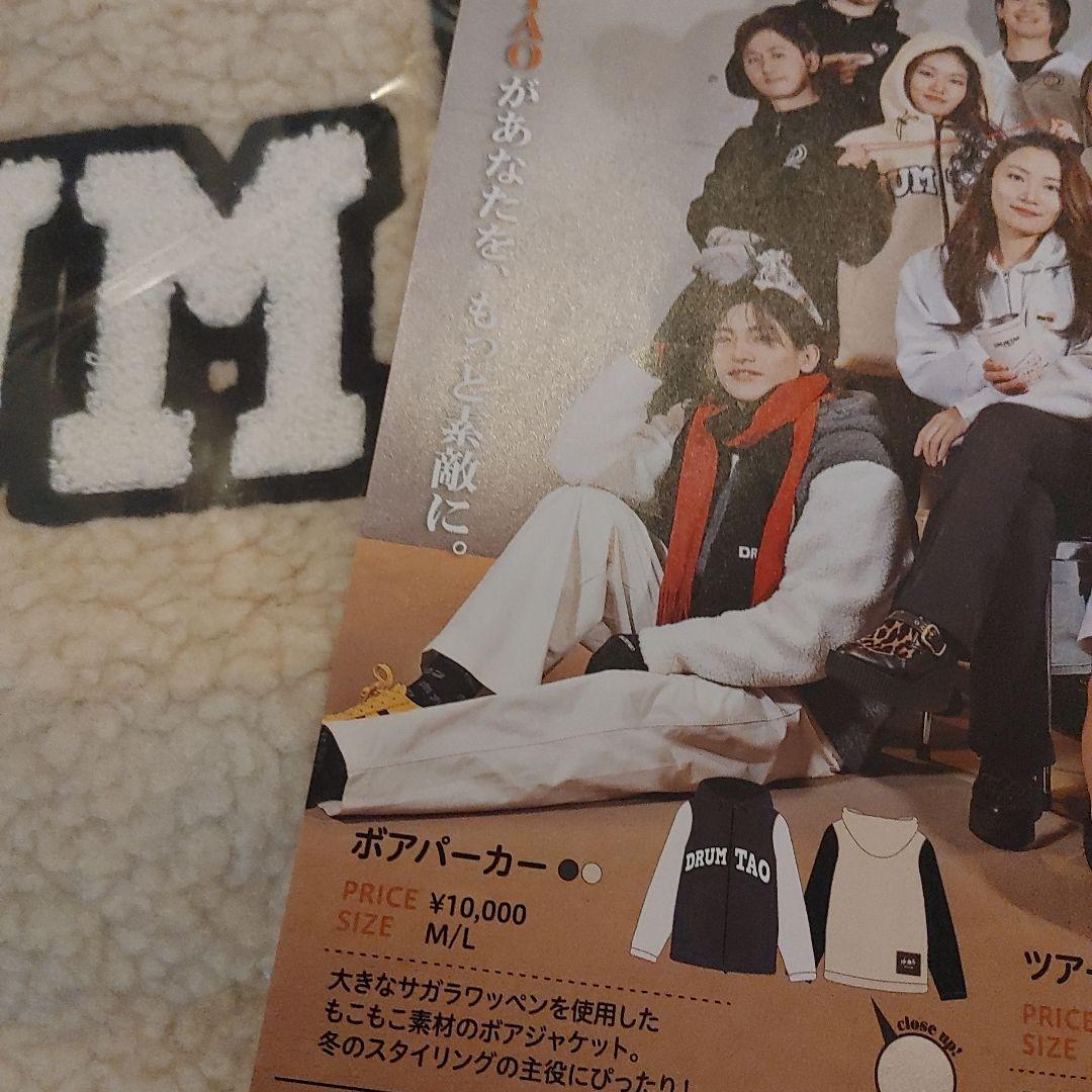 DRUM TAO ボアパーカー ベージュ Mサイズ 新品