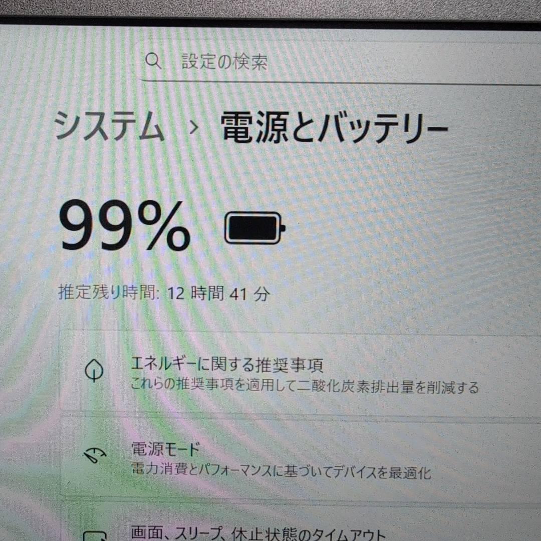 パナソニック レッツノート/i5/メモリ8GB/SSD256/Office搭載