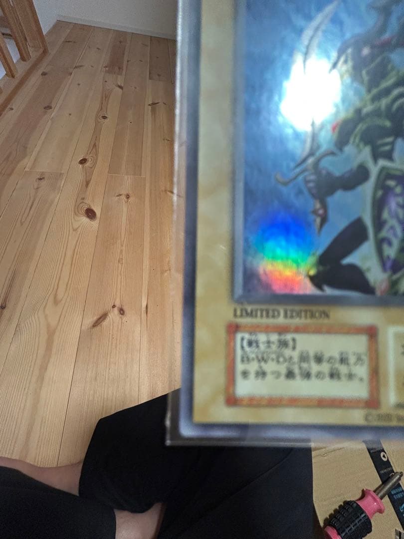 遊戯王 幻のカオスソルジャー ウルトラレア 500枚 限定EU引退品即発送