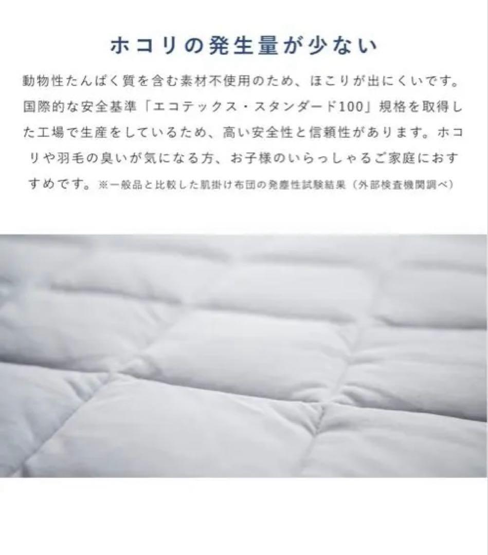 BAKUNE敷きパッド