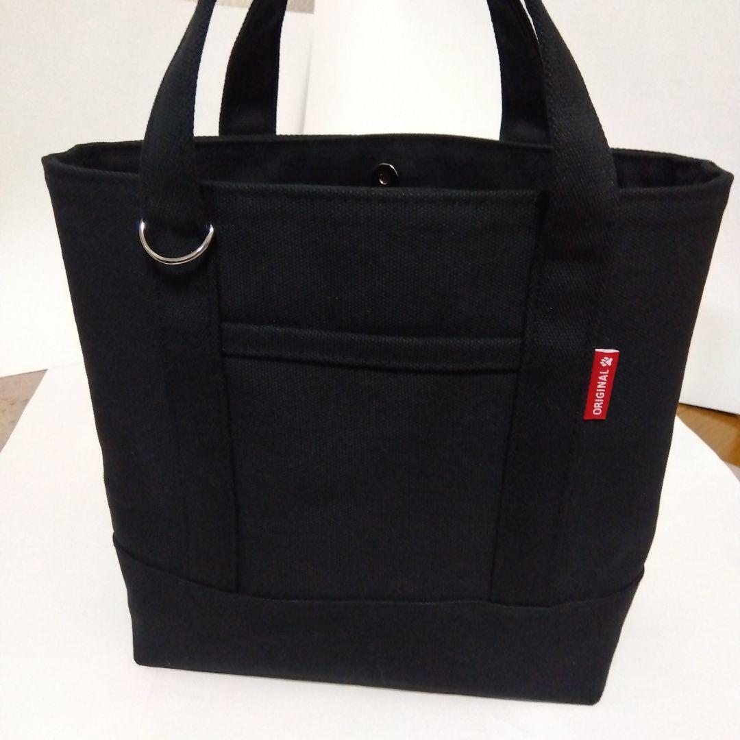 【メルカリ便】【ちびこ】　帆布　８号　ハンドメイド　トートバッグ　黒