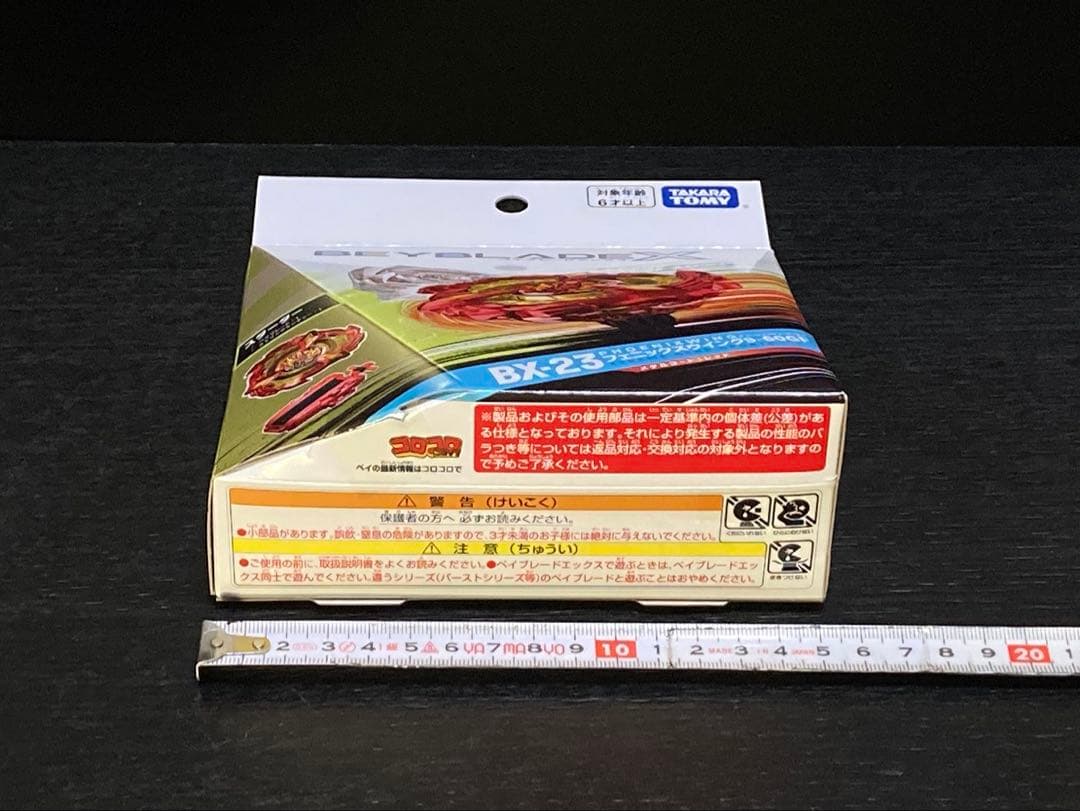 入手困難4点セット UX-08 UX-09 UX-11 BX-23 (Y202)
