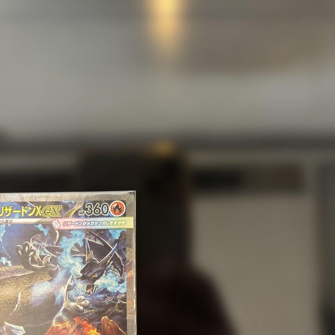 【完美品】メガリザードンex SAR PSA鑑定向き インフェルノX