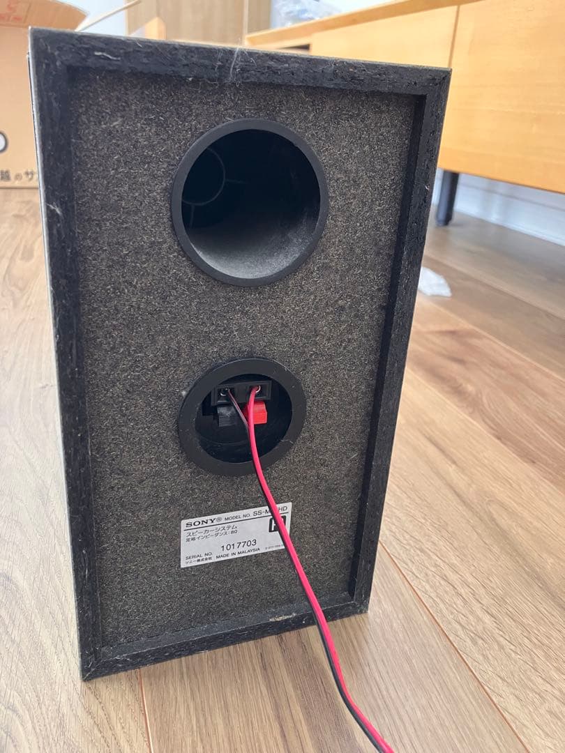 ソニー NAS-M75HD HDDコンポ ネットジューク MDシステム内蔵
