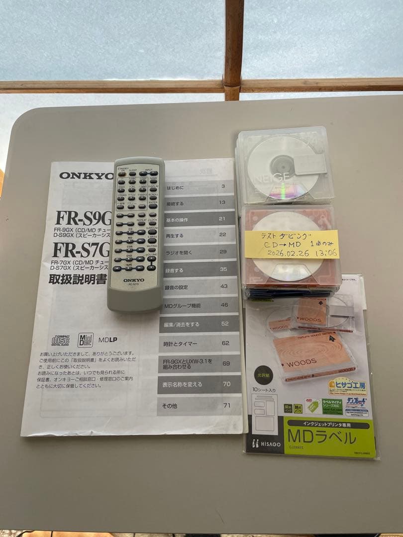 ONKYO FR-7GX MD•CDミニコンポ