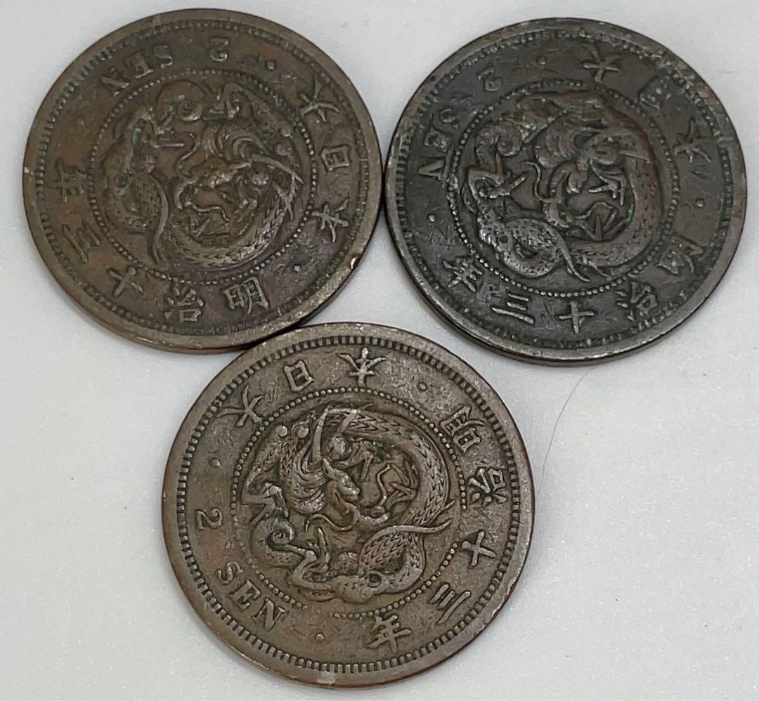 2銭銅貨 24枚