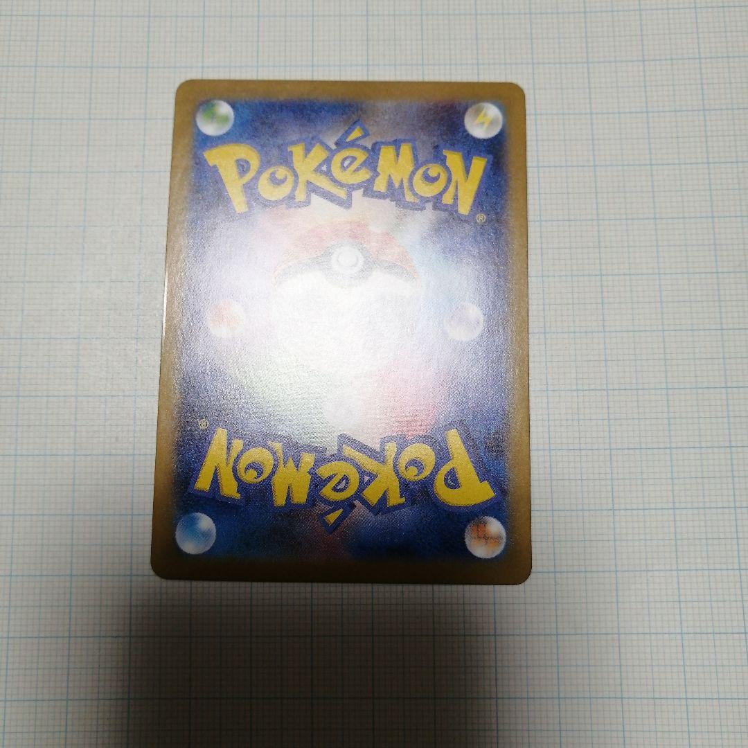 ポケモンカード　ゼクロムex　bwr