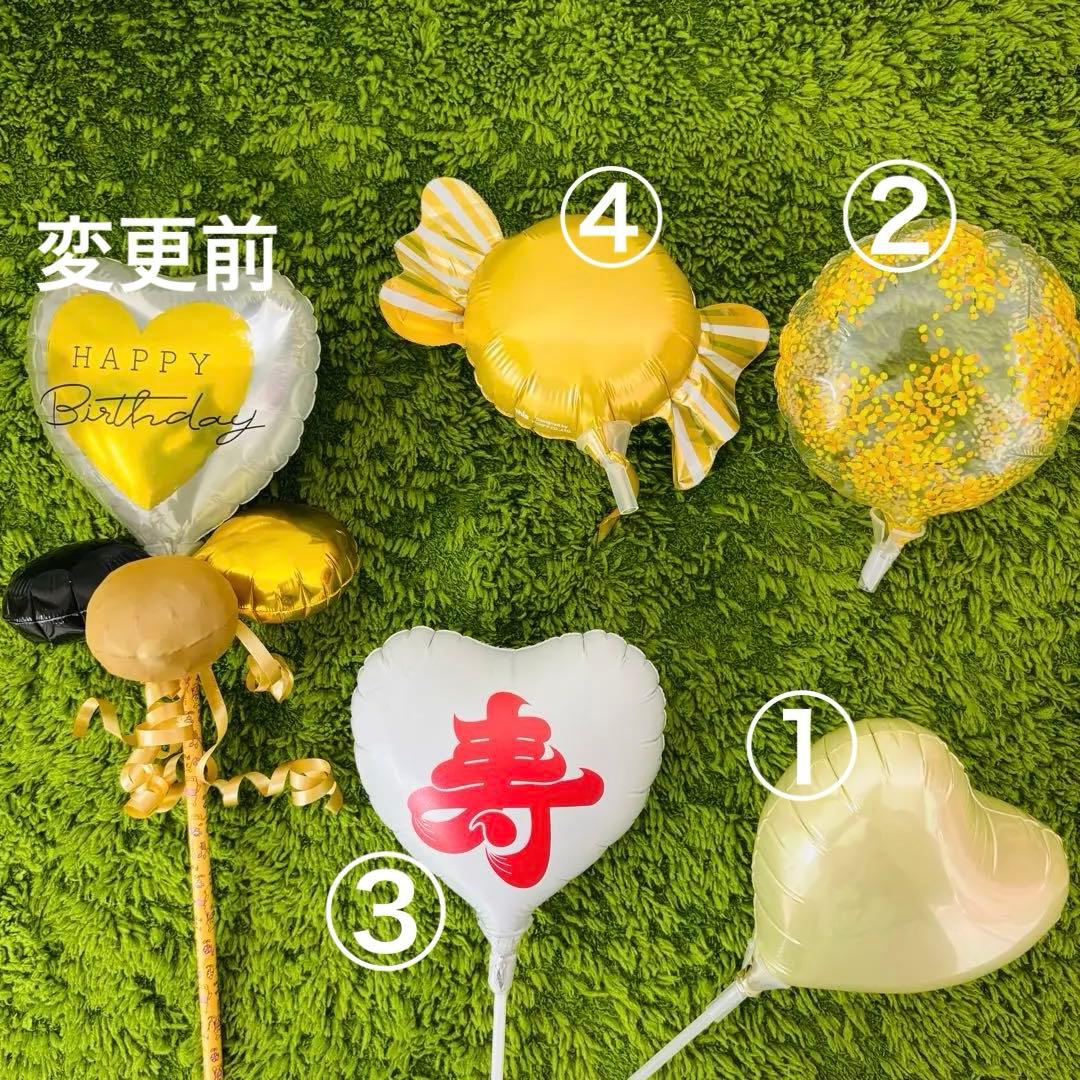 バルーンギフト プーさんHBD（送料込み）