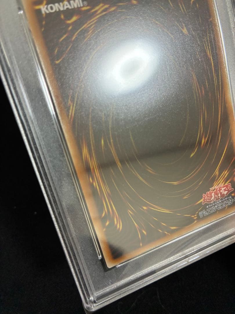 遊戯王　人造人間サイコショッカー　シークレット　PSA9