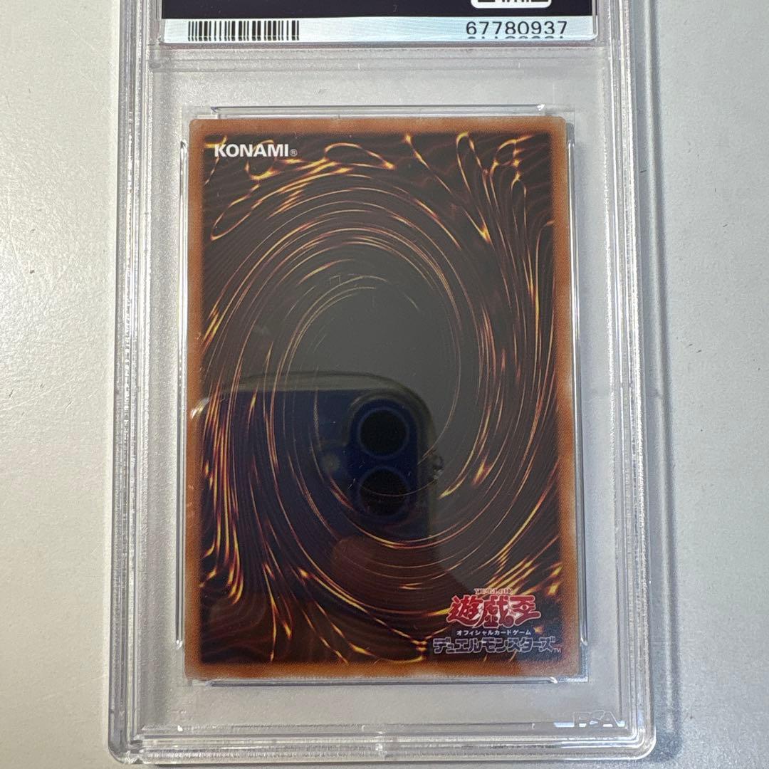 ※*︎様 PSA9 ホーリー・エルフ　ブルーシークレット 遊戯王　プロモ　ブルシ