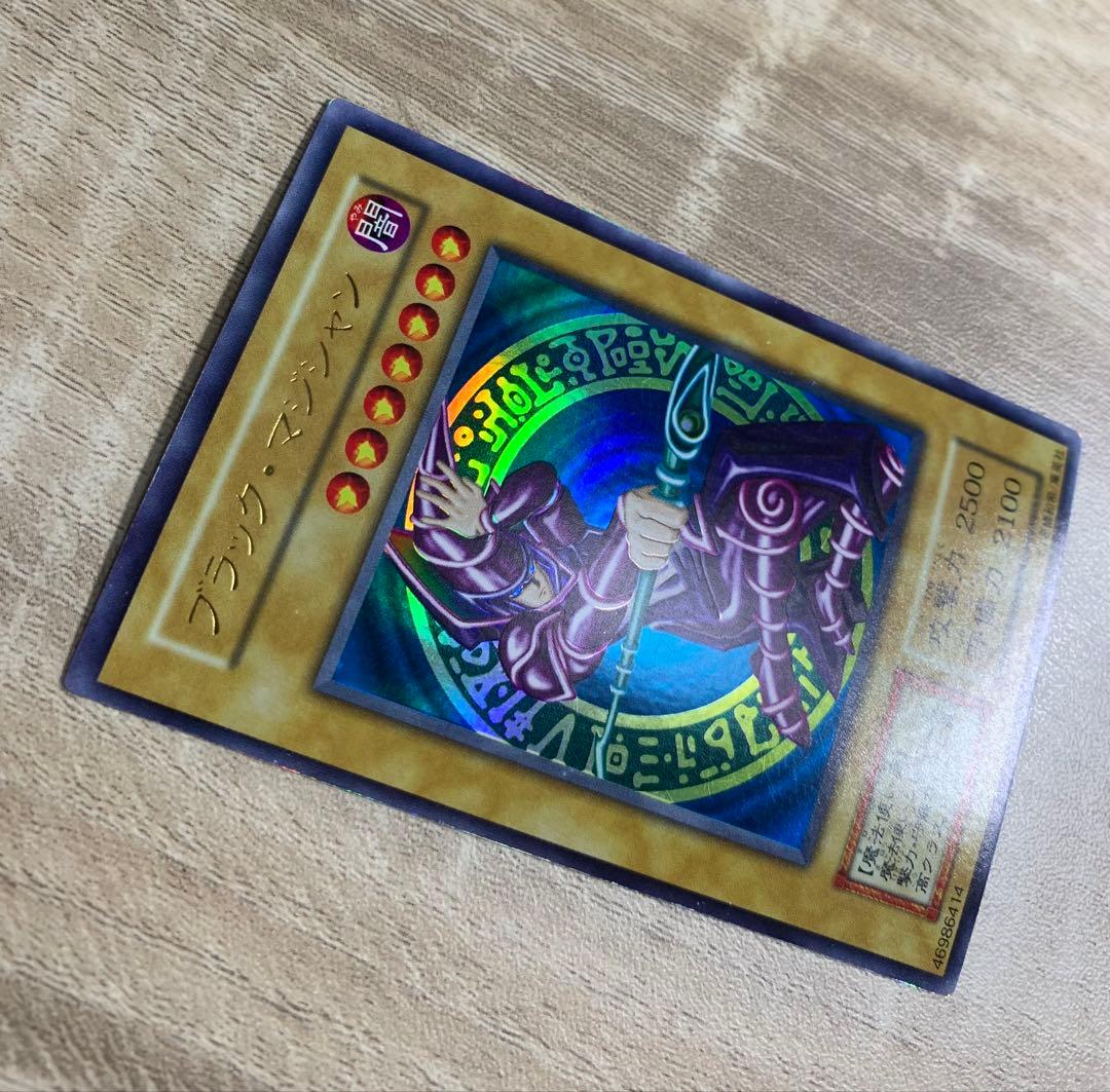 ブラックマジシャン 初期ウルトラ 遊戯王