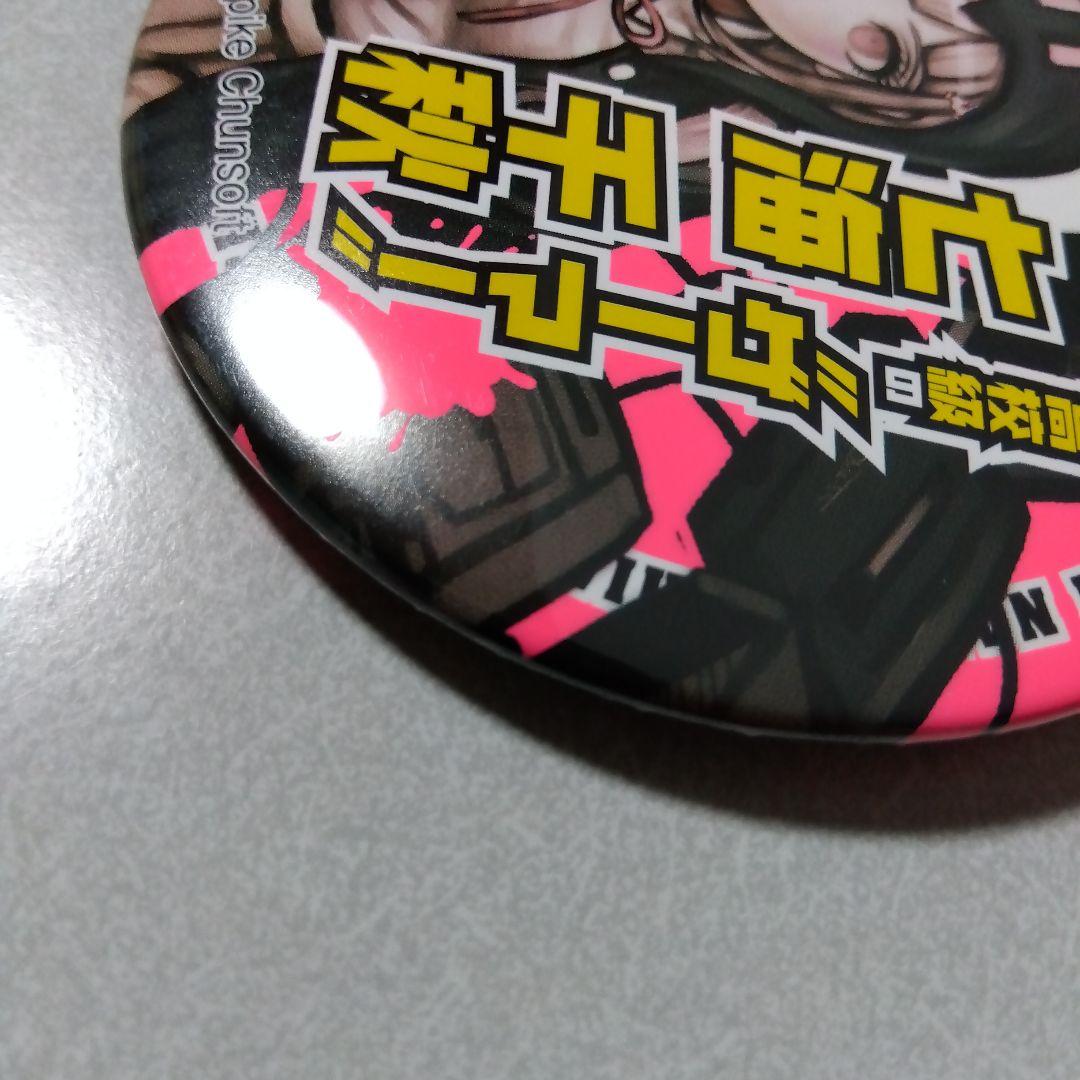 【ダンガンロンパ】七海千秋 希望ヶ峰学園購買部 血まみれ 缶バッジ