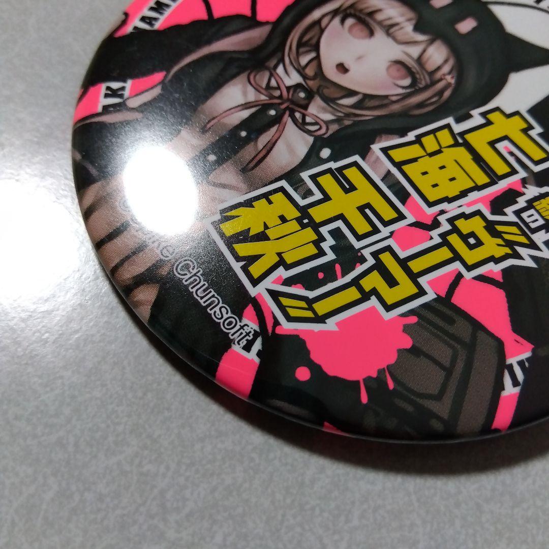 【ダンガンロンパ】七海千秋 希望ヶ峰学園購買部 血まみれ 缶バッジ
