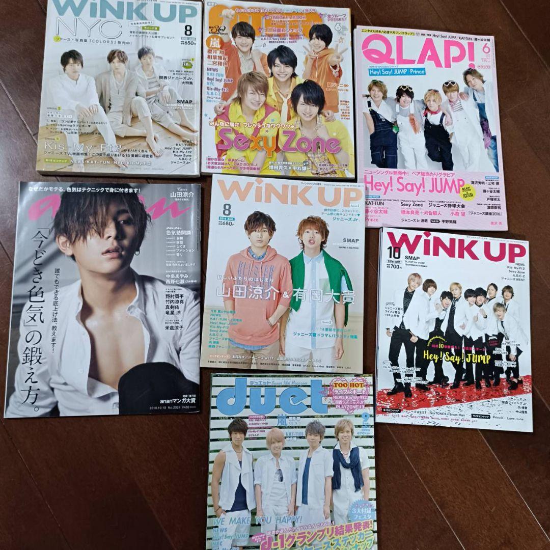 【レア】HeySayJUMP グッズ等まとめ売り CD ペンライト 雑誌 写真集