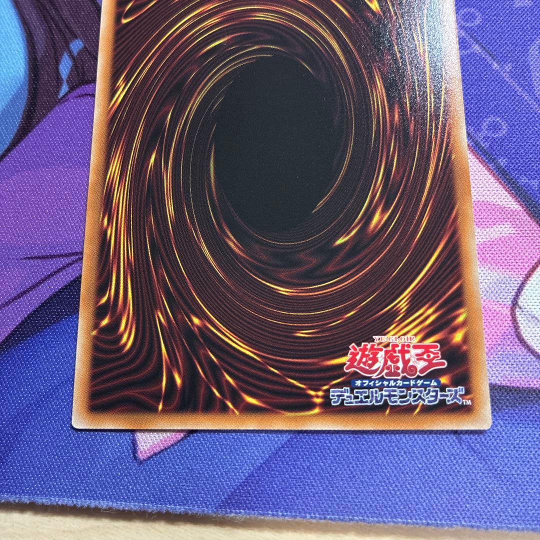 ハルモニア 調和ノ天救竜 アルティメット 3枚