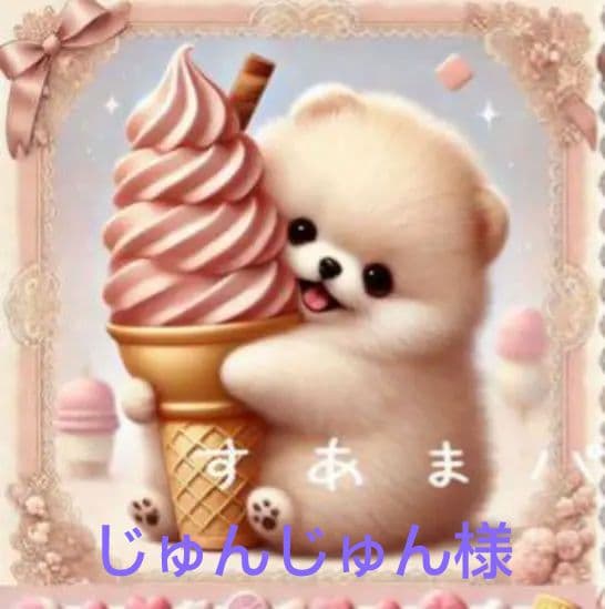★オーダーページ★ハンカチ　ソフトクリーム　ポメラニアン柄5/22