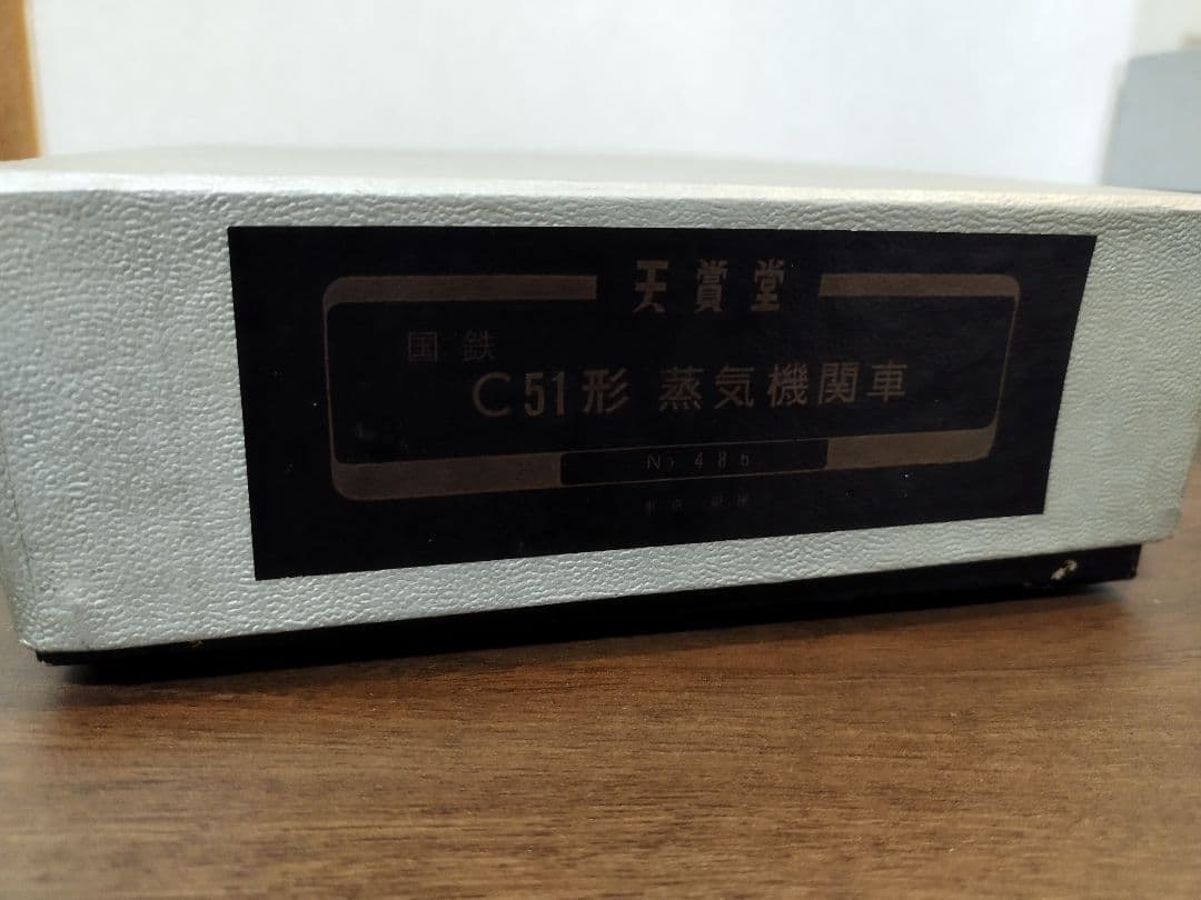●天賞堂 C51 形 蒸気機関車 鉄道 模型 コレクション