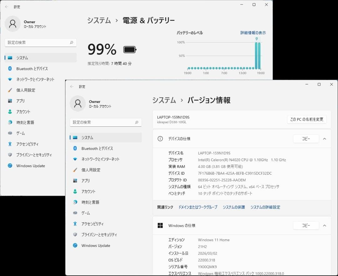 レノボ Win11 Office 10.1型タッチパネル　2in1タブレット
