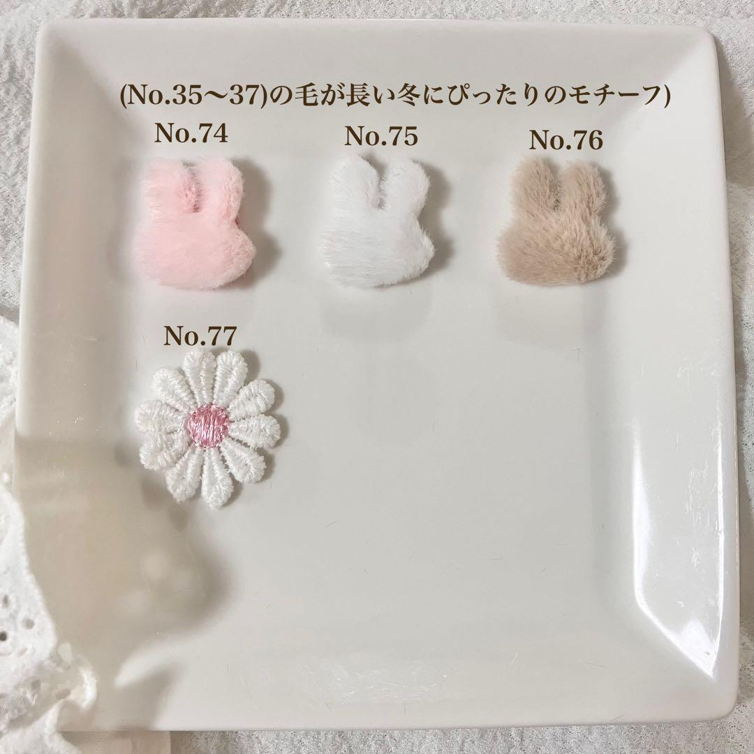 m様