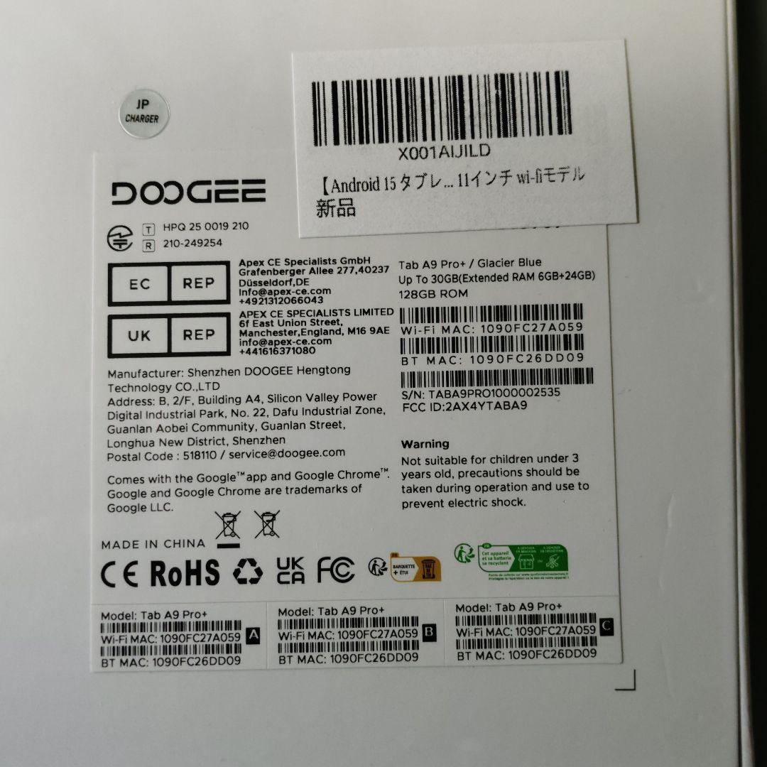 【新品未使用】DOOGEE A9pro+ アンドロイド15 タブレット