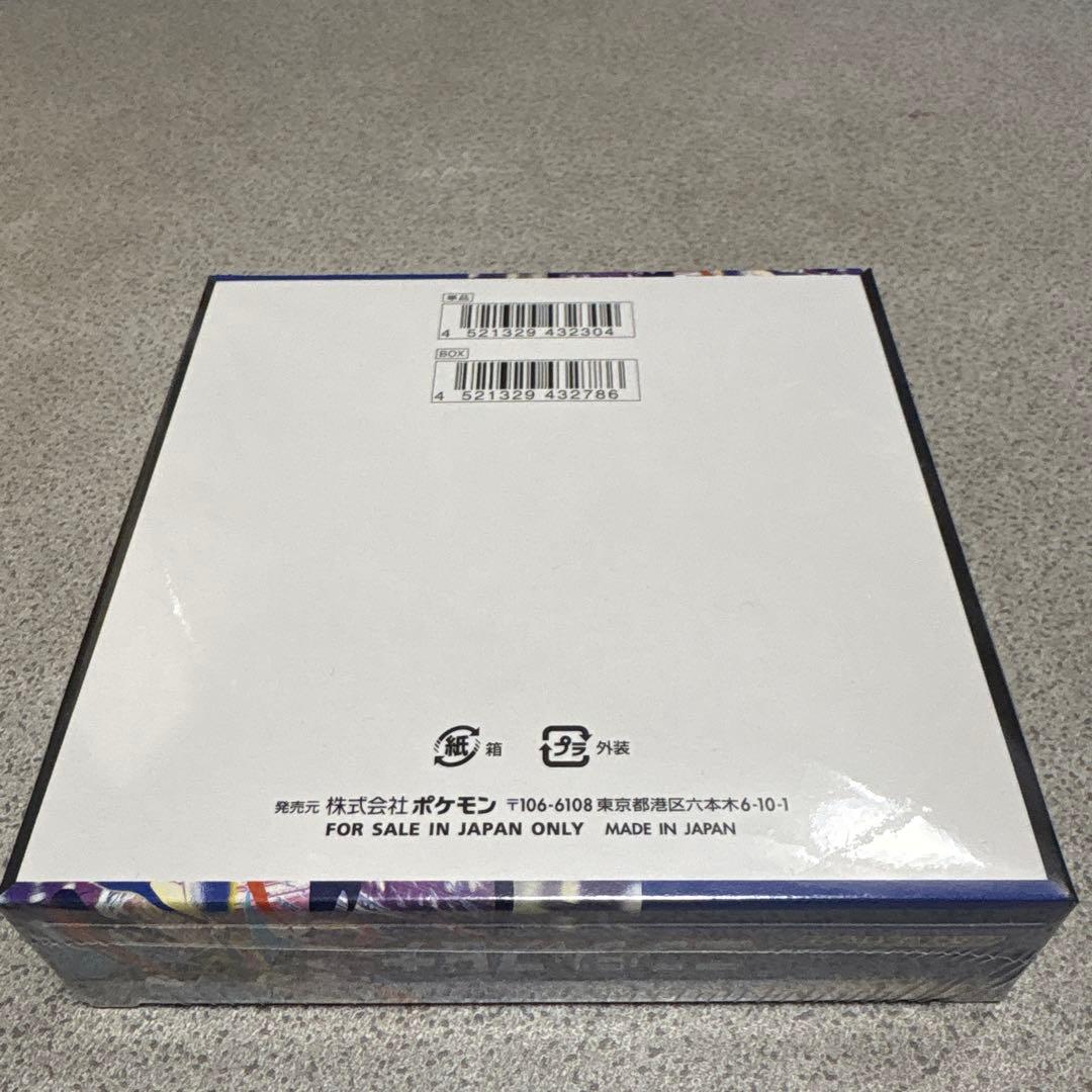 ポケモンカード　ニンジャスピナー1BOX シュリンク付き　新品未開封！