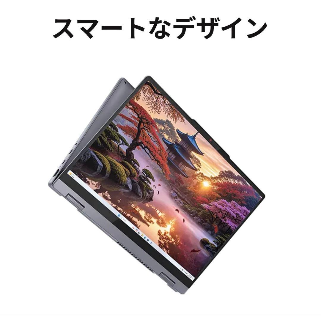 新品未使用品⭐︎レノボ idea Pad 5 2-in-1 Gen 10