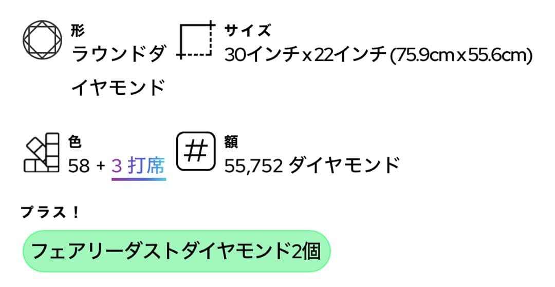 ダイヤモンドアートクラブ【色彩豊かに】