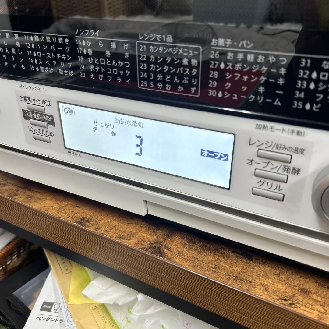 SHARP シャープ　過熱水蒸気オーブンレンジ　RE-F31A-W 2019年製