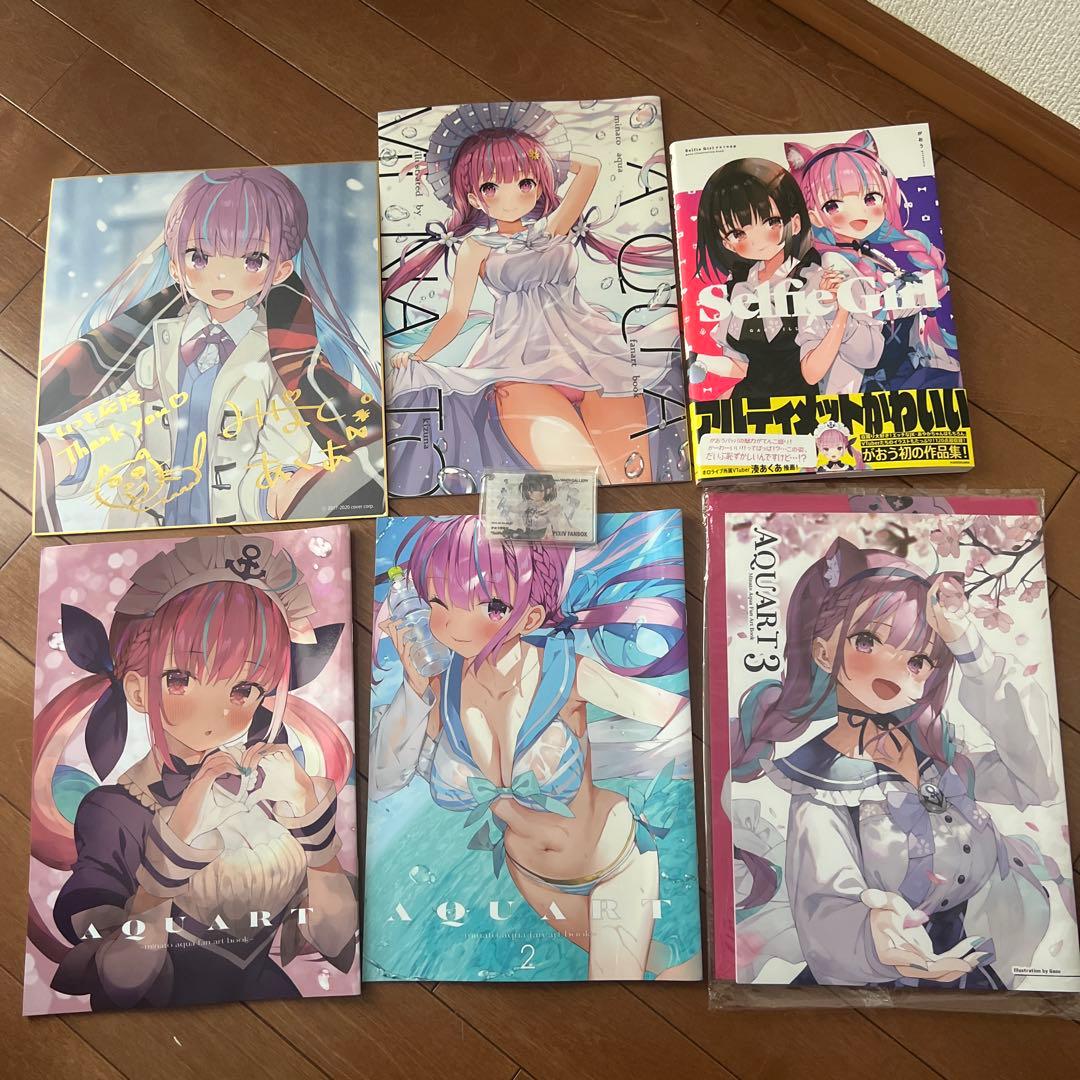 湊あくあ　がおうグッズまとめ