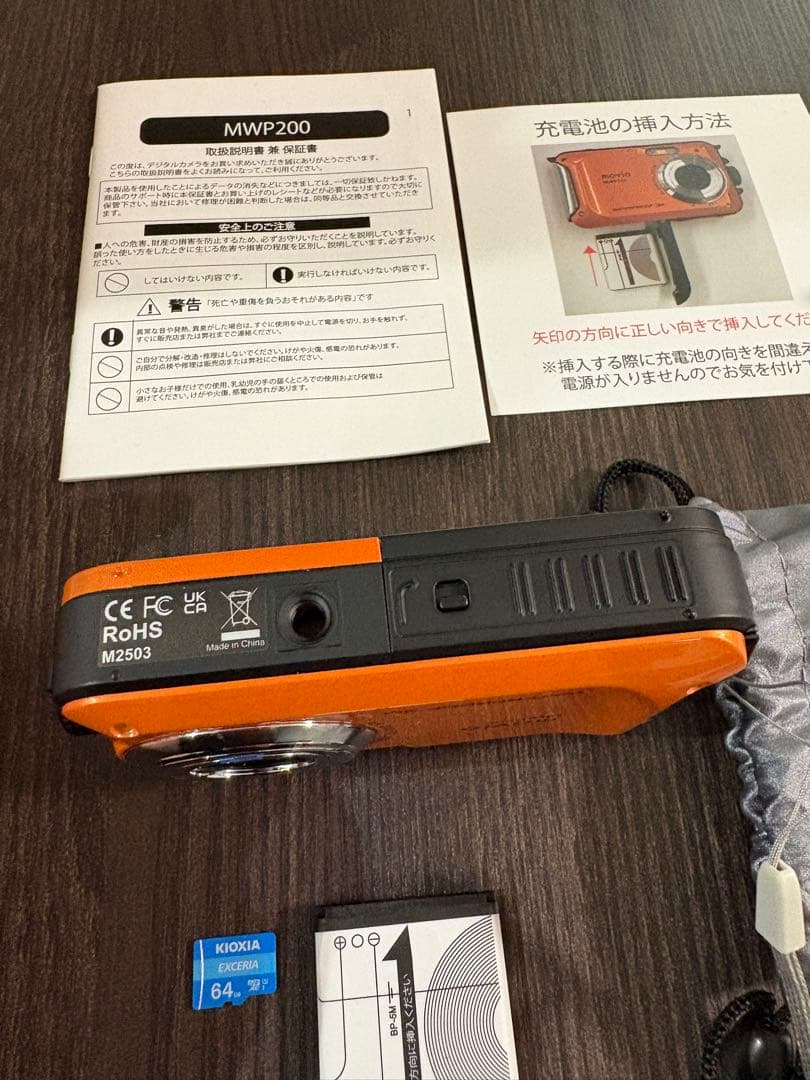 MWP200 オレンジ デジタルカメラ　防水　500万画素