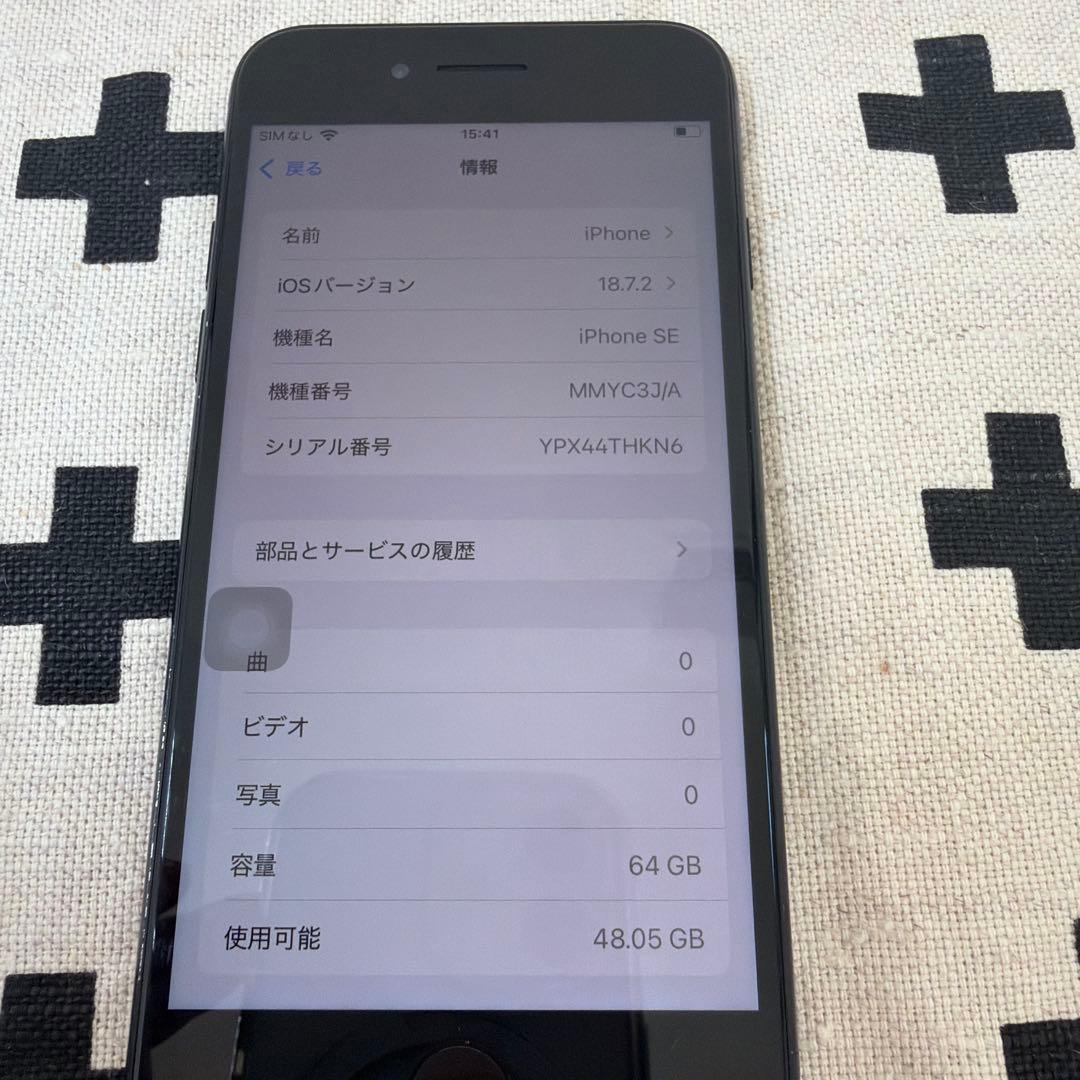 iPhone se3 64GB ミッドナイト 【ジャンク品】